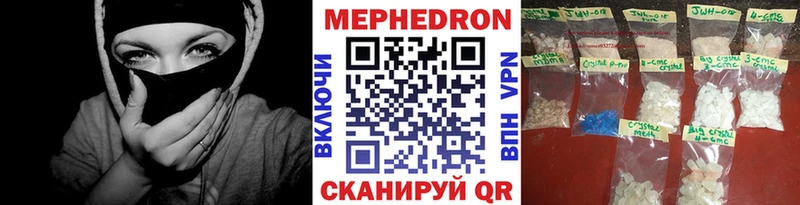 Купить АМФ  APVP  Меф  Кокаин  Канабис  Судак