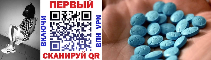 Купить закладки  Судак  АМФ 97% 