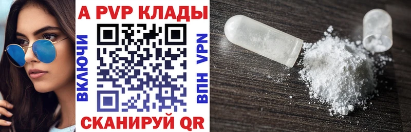Alfa_PVP мука  Купить закладки  Судак 