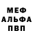 Amphetamine Розовый DissLikke