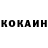 Кетамин VHQ hange lover