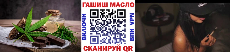 Купить  Судак  Печенье с ТГК марихуана 