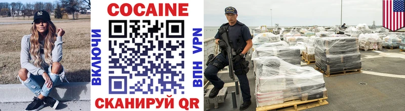 Купить закладки  Судак  КОКАИН 99% 