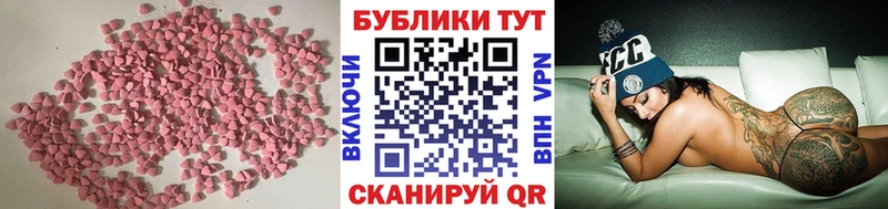 Купить где  Судак  Ecstasy таблы 