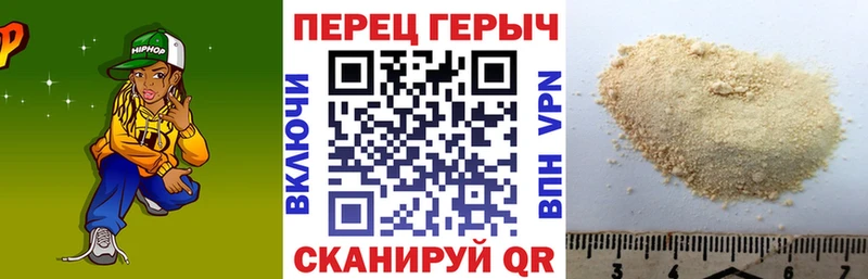 Купить закладки  Судак  ГЕРОИН гречка 