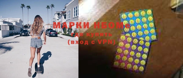синтетический гашиш Балабаново