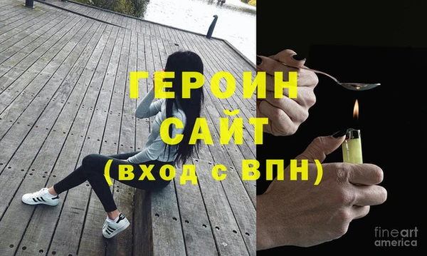 синтетический гашиш Балабаново
