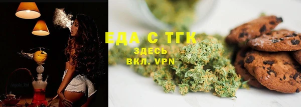 прущие грибы Балахна