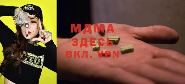 сатива Беломорск