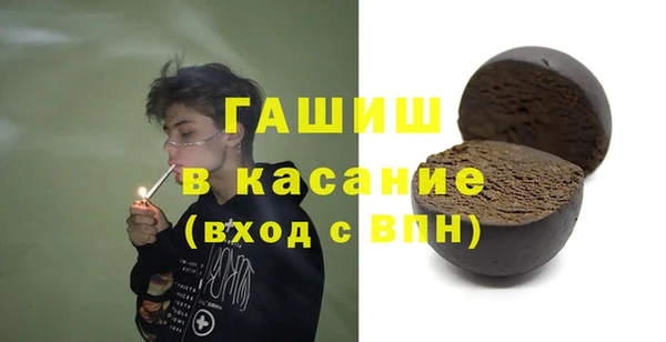 синтетический гашиш Балабаново