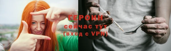 синтетический гашиш Балабаново