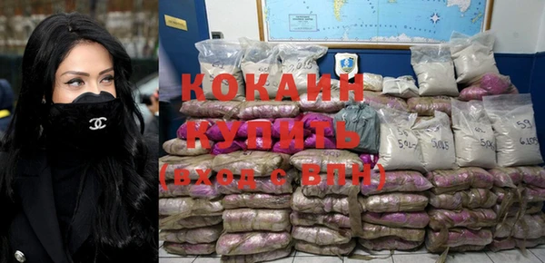 синтетический гашиш Балабаново