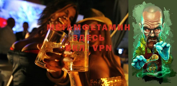 спиды Баксан