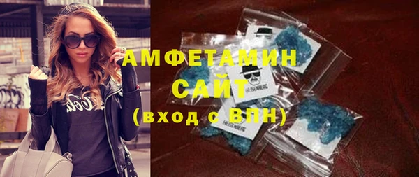 спиды Баксан