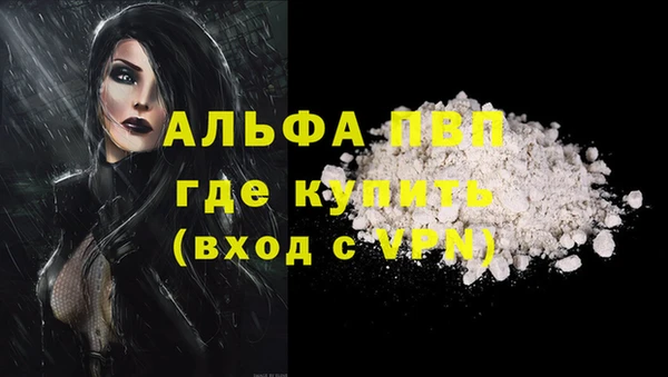 синтетический гашиш Балабаново