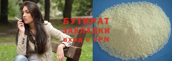 прущие грибы Балахна
