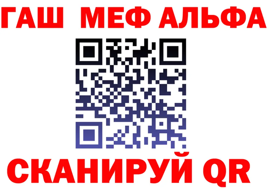 Alfa_PVP VHQ как войти это mega Судак