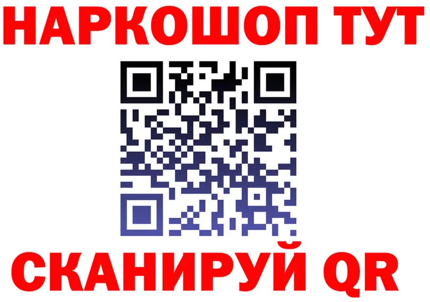 ТГК вейп ТОР это блэк спрут Судак