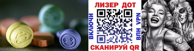Купить где  Судак  ЛСД экстази ecstasy 