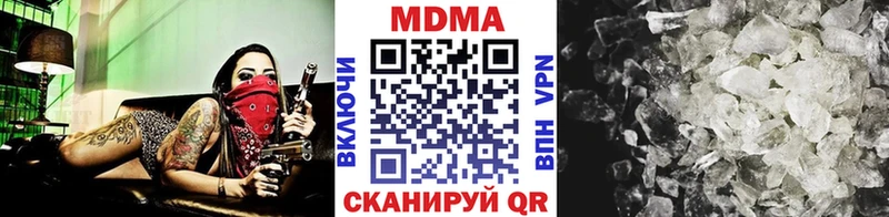 MDMA кристаллы  Купить где  Судак 