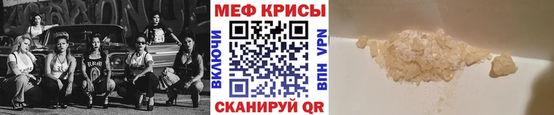 Мефедрон мяу мяу  Купить где  Судак 