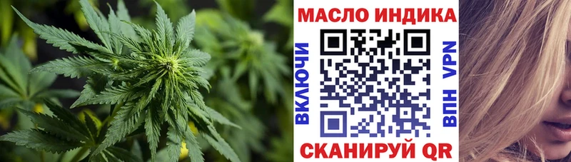 Дистиллят ТГК вейп с тгк  Купить  Судак 